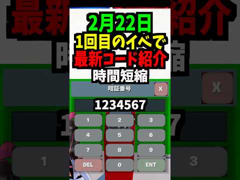 フォートナイト ブレインロット 管理者コード」のYahoo!リアルタイム