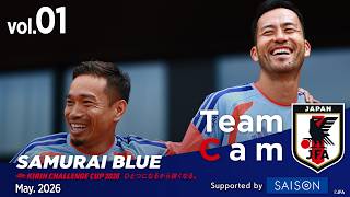 Download lagu Team Cam vol.01｜アイスランド戦に向けトレーニングを開始｜SAMURAI BLUE ｜KIRIN CHALLENGE CUP 2026 ひとつになるから強くなる。 mp3