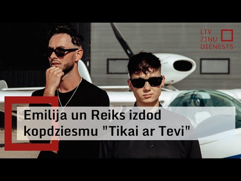 Emilija un Reiks izdod kopdziesmu "Tikai ar Tevi"
