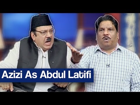 Hasb e Haal 29 December 2017 - Azizi as Abdul Latifi - حسب حال - Dunya News