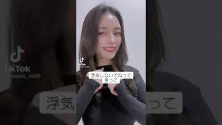 こんな男はダメ！絶対！?‍♂️#shorts  #fyp  #beautiful