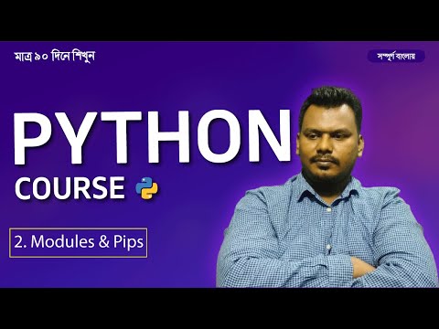 Modules Pip Python Tutorial Day 2