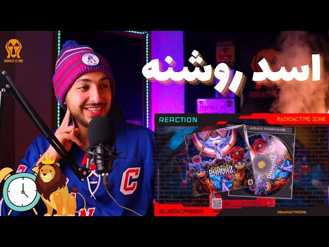 "ASAD ROSHANE" PISHRO FT CATCHYBEATZ & SINAB REACTION - واکنش به ترک «اسد روشن» از پیشرو، کچی بیتز
