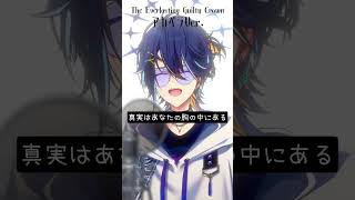 『The Everlasting Guilty Crown』アカペラVer. #TheEverlastingGuiltyCrown #アニメ #歌ってみた #shorts