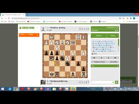 Tsvetkov A-Harutjunyan G 28.06.2020 (Kings indian!)