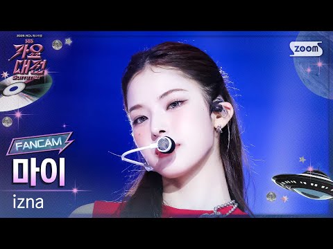 Mai - BEEP - Gayo Daejeon 2025 SBS Gayo Daejeon Summer: Day 1