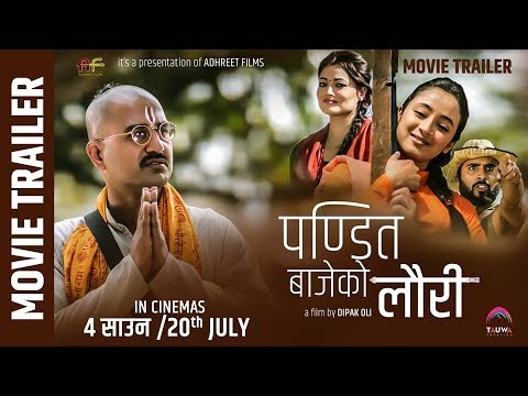 New Nepali Movie -"Pandit Bajeko Lauri" Official Trailer || Prabin, Sandhya, Mariska, Bijay