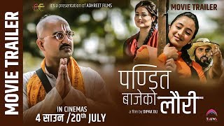 New Nepali Movie -
