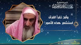 صورة وأنت تقرأ القرآن استشعر هذه الأمور!