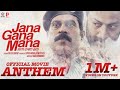 Jana Gana Mana Official Movie Anthem Shankar Mahadevan Prithviraj Sukumaran Suraj Venjaramoodu