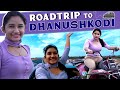 Last Point Of INDIA தனுஷ்கோடி Road Trip Raveena Daha