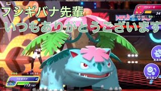 【シーズンM 3】ハイパーボール級Ⅱ