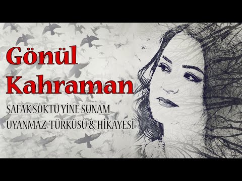 Gönül Kahraman - Şafak Söktü Yine Sunam Uyanmaz