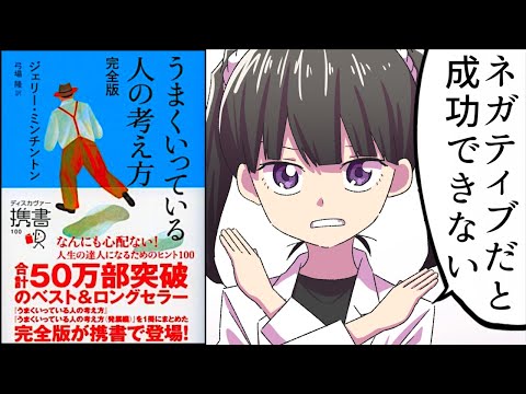 セルジュ・ティスロンについて詳しく解説