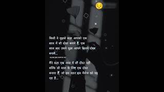 💔Very Sad Song status 😥 Broken Heart 💔 WhatsApp Status Video 😥Breakup Song Hindi 💔sad love status