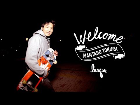 戸倉万汰廊 - WELCOME [VHSMAG]