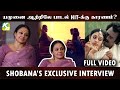 யமுனை ஆற்றிலே பாடல் HIT க்கு காரணம் SHOBANA IN