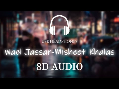 🎧 مشيت خلاص | Wael Jassar - Misheet Khalas 8D Song