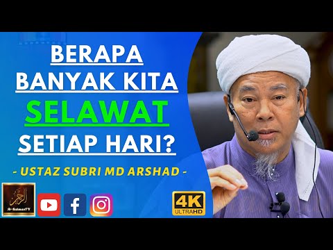 Ustaz Subri Arshad - BERAPA BANYAK KITA SELAWAT SETIAP HARI?
