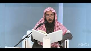 صورة من هو الجار ؟ || الشيخ خالد بن علي المشيقح #فوائد_المشيقح