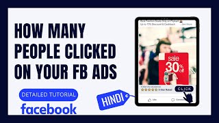 How to Check Link Clicks in Facebook Ads | Monitor Facebook Ads
