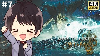 【モンハンワイルズ】現在HR65・武器作成を進めたい・マルチ可能！上位を太刀で攻略する初見実況7【PS5 Pro/4K60fps配信】