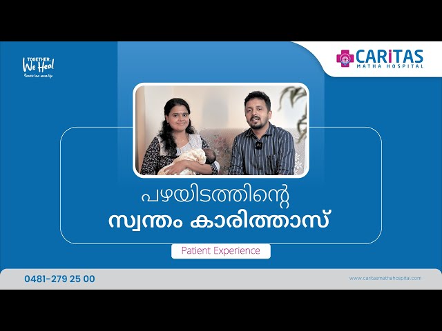 Lifetime Experience at Caritas