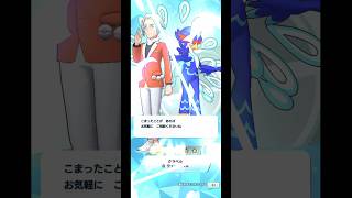 【ポケマス】フェス限入り!無料10連Bサーチあの先生が遂に!!! #ポケマス #ポケマスex #pokemonmasters