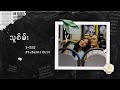 Y Zet ft. ZarniChit - Thu Sein // သူစိမ်း  ( Official Music Video )