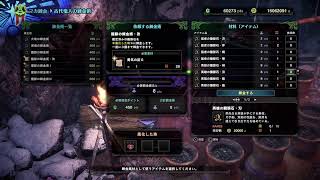 配信　放浪日記＃7【PS5版、CS版】モンスターハンター　ワールド・アイスボーン【MHW：IB】を遊んで行こう。