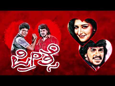 Hey Hucchu Premi | Preethse