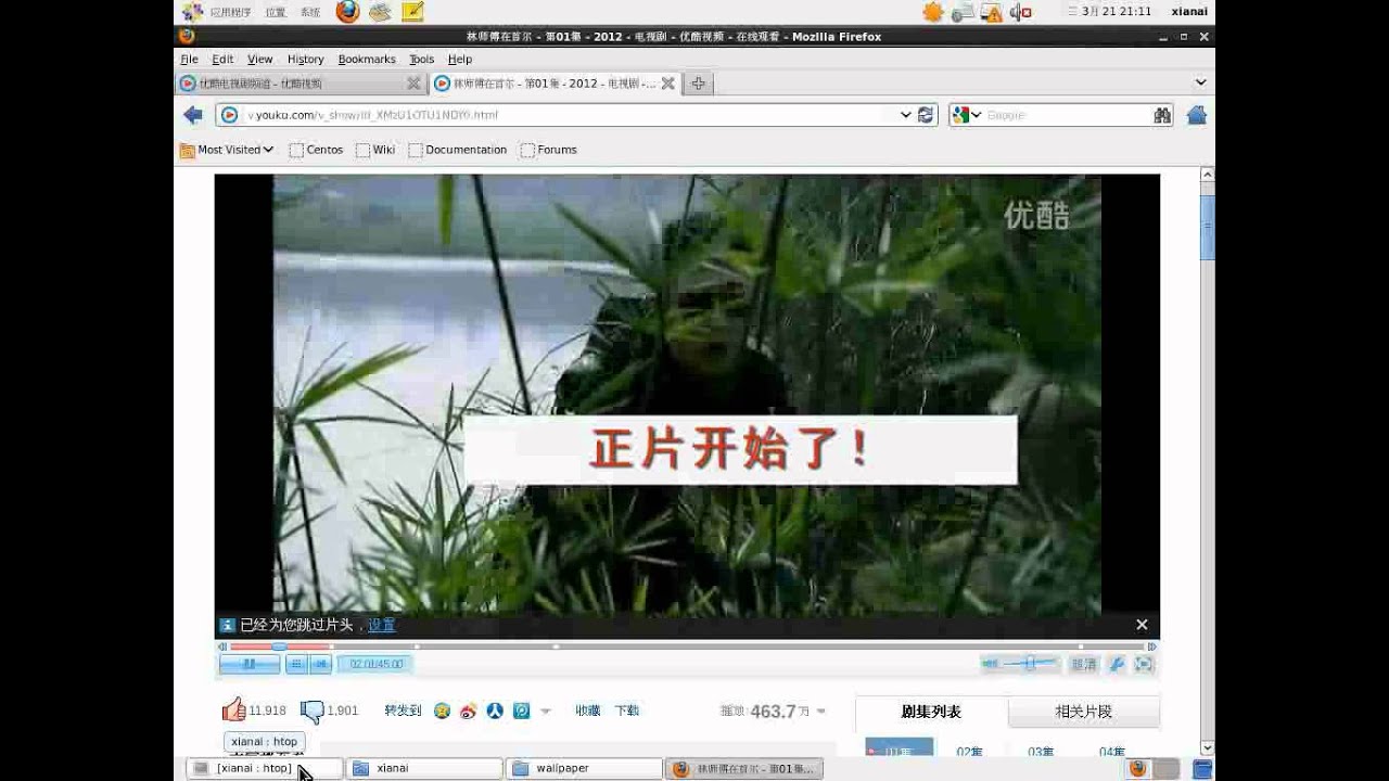 Ultra Kernel Samepage Merging (UKSM)