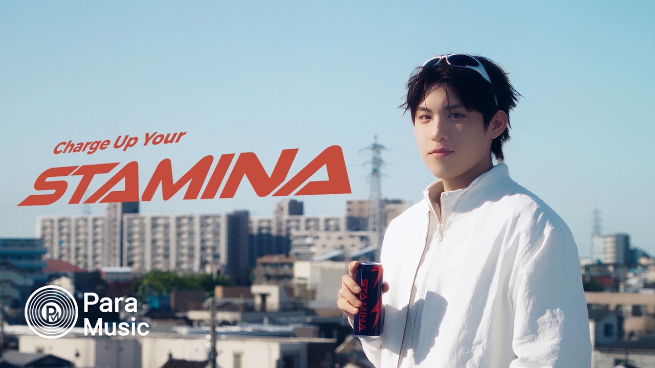  박우진(PARK WOO JIN) ‘STAMINA’ M/V
