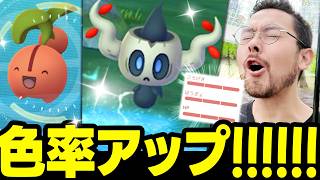遂に念願の色違いチェリンボ！マスタリーボクレー！色違いも100もXXLもxxsもサファリボール用も！？結果が凄い！！【ポケモンGO】