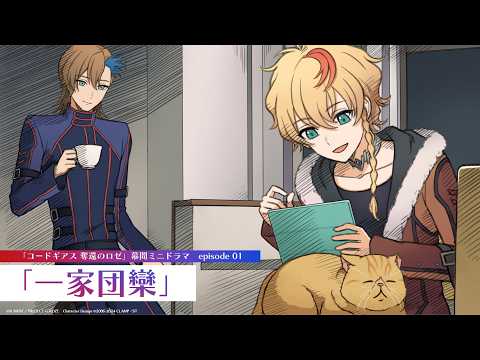 コードギアス youtube」のYahoo!リアルタイム検索 - X（旧Twitter）を
