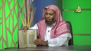 صورة برنامج الخزانة 33 - الشيخ عبد الله بن سالم البطاطي - حسان الغامدي