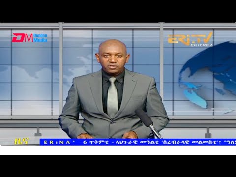 Tigrinya Evening News for October 6, 2021 - ERi-TV, Eritrea