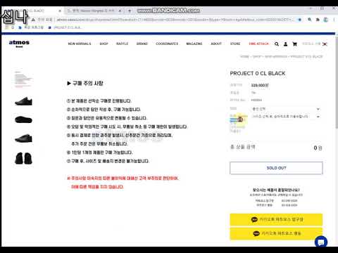 Item video thumbnail