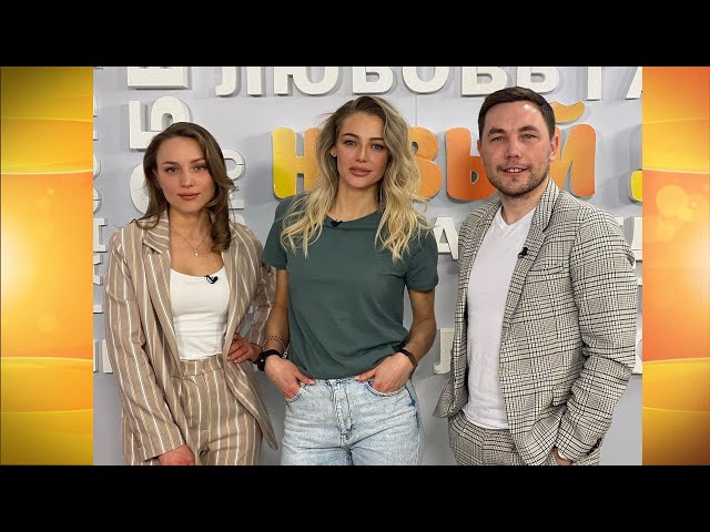 Гость программы «Новый день» Софья