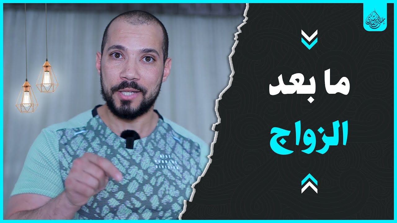 يا معافر كمل للآخر