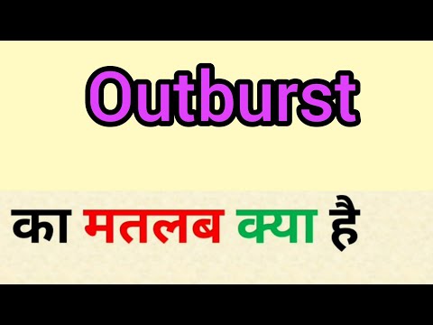 Outburst meaning in hindi || outburst ka matlab kya hota hai || word meaning english to hindi