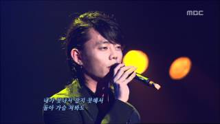 Tei - Love remains its scent, 테이 - 사랑은 향기를 남기고, For You 20060830