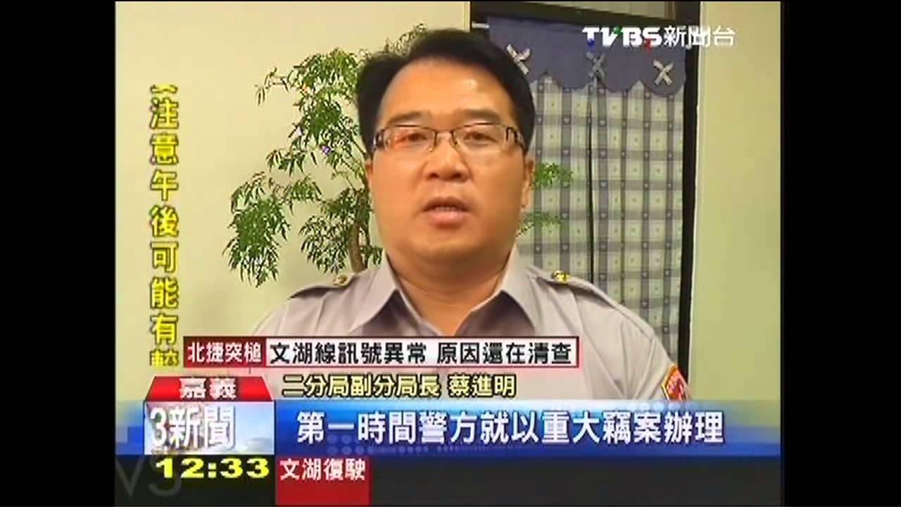 千萬沈香被搶當竊案　業者告警瀆職
