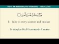 Quran 104 Surat Al-Humazah (The Traducer ...