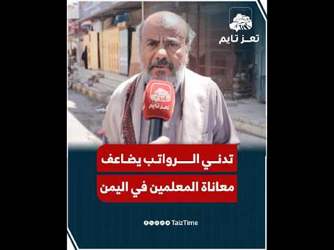 Yemeni Windows Media