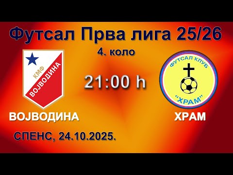 KMF VOJVODINA - SFU HRAM, Prva futsal liga Srbije 2025/26, 4. kolo, 24.10.2025., 21:00