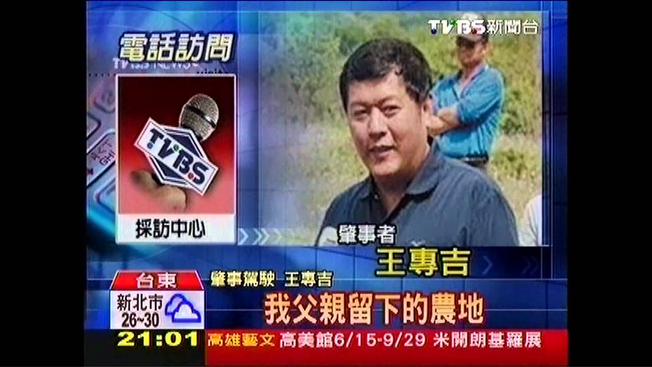 二度酒駕!兄妹枉死 父母淚批可惡