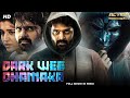 DARK WEB DHAMAKA Full Hindi Dubbed Movie Sree Vishnu Chitra Shukla South Action Thriller Movie