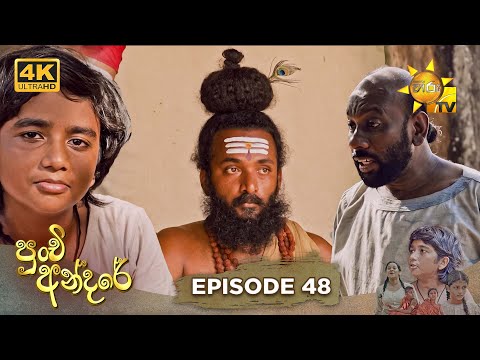Hiru TV