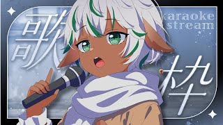 【雑談＋歌枠】3月最後のまったり歌枠☕ #ちゅんチルタイム